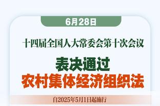 兰帕德：希望能复出执教，虽然是挑战但我热爱执教过的所有球队