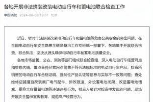 鲁媒：国足两场世预赛内容乏善可陈，亚洲杯是完善战术的机会