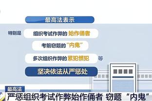 开云app在线下载安装最新版截图4