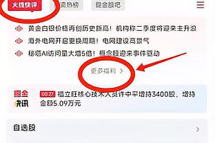 索兰克：我们没被老特拉福德吓到，整场都在紧逼和攻击曼联